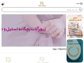 'deluxeglamour.com' screenshot