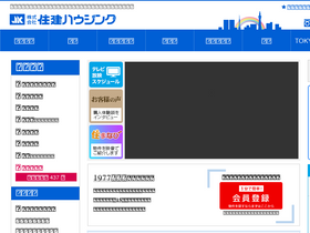 'juken-net.com' screenshot