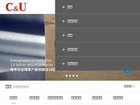 'cugroup.com' screenshot