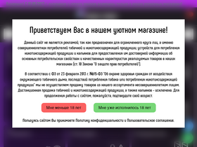 'morepara.ru' screenshot
