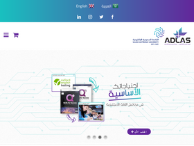 adlasonline.com