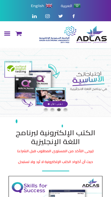 adlasonline.com