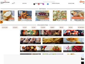 'foodik.co.il' screenshot