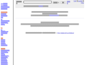 Maguro 2ch Sc Traffic Ranking Marketing Analytics Similarweb