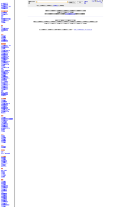 Maguro 2ch Sc Traffic Ranking Marketing Analytics Similarweb