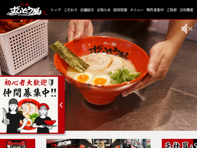'zundouya.com' screenshot