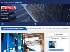 'egaist.info' screenshot