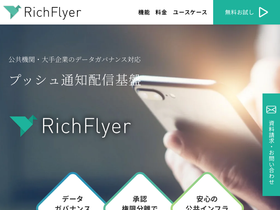richflyer.net
