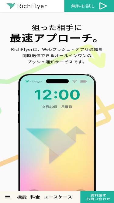 richflyer.net
