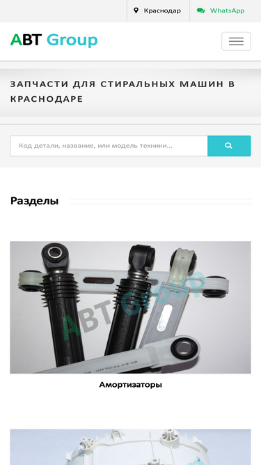 abt-zip.ru