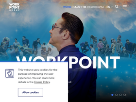 workpoint.co.th