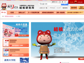 'jata.or.jp' screenshot