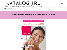 'katalog-j.ru' screenshot