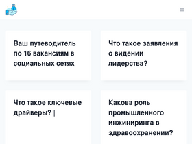 'buom.ru' screenshot