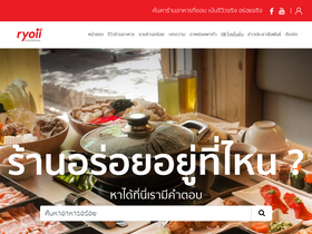 'ryoiireview.com' screenshot