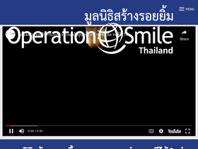 operationsmile.or.th