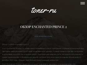 toner-ru.ru