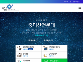 astrocafe.co.kr