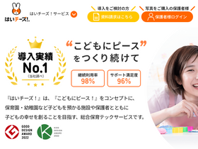 '8122.jp' screenshot