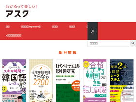 'ask-books.com' screenshot