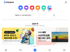 'interpark.com' screenshot