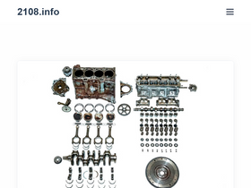 '2108.info' screenshot