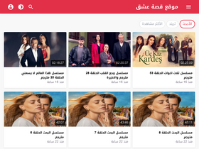 '3ask.cam' screenshot