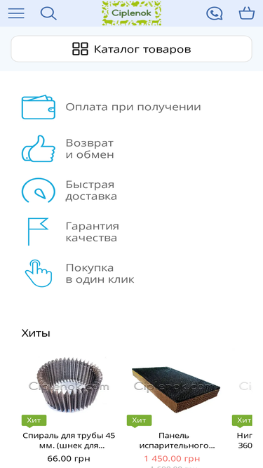 ciplenok.com