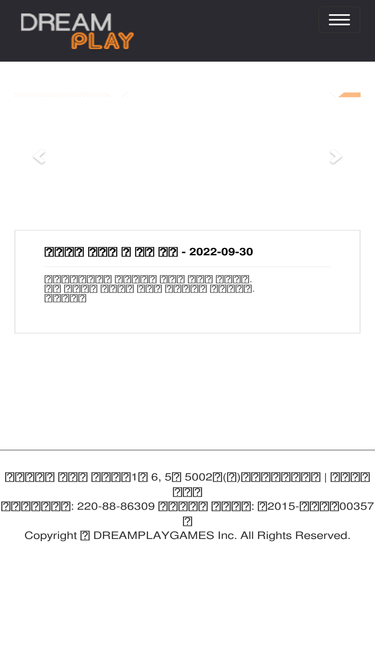 dreamplaygames.co.kr