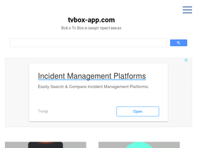 'tvbox-app.com' screenshot
