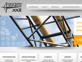 prof-stroy.ru