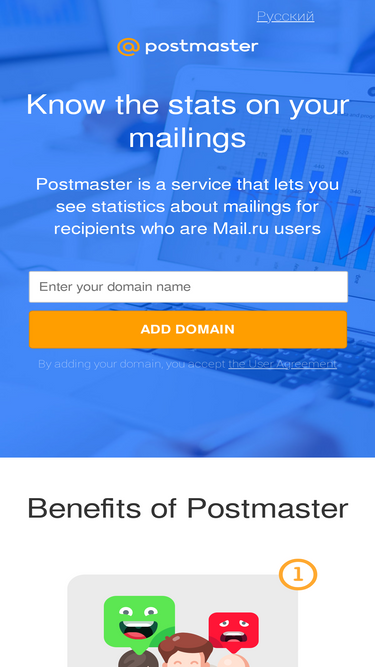 postmaster.mail.ru