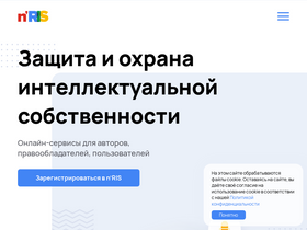 'nris.ru' screenshot
