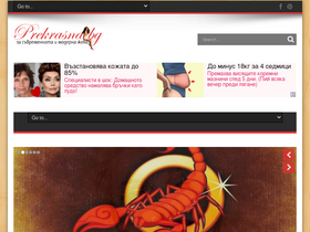 'prekrasna.bg' screenshot