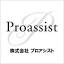 proassist.co.jp