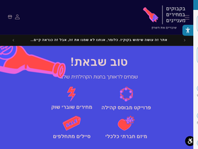 bakbookim.com