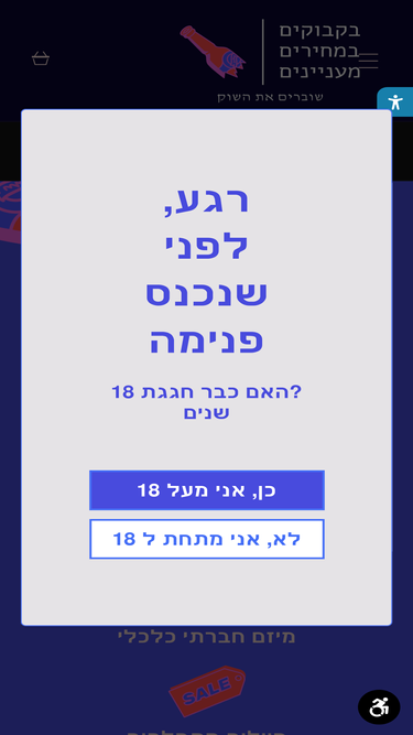 bakbookim.com