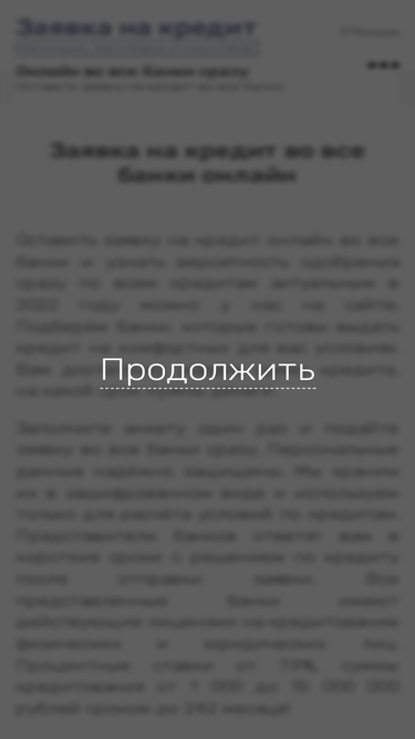 kredit-vo-vse-banki.ru