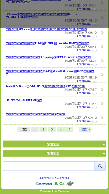 vaiopocket.seesaa.net