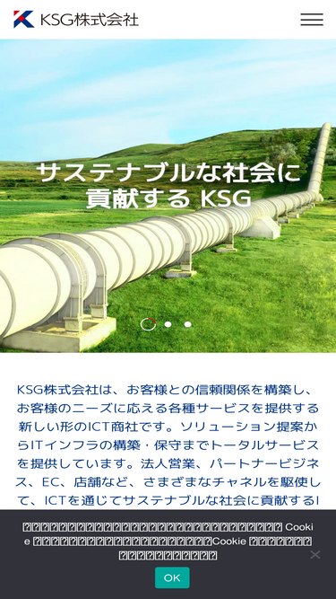 ksgnet.com