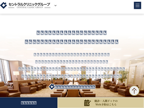 central-cl.or.jp