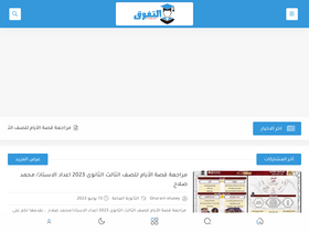 'altfwok.com' screenshot