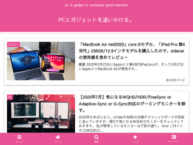 sin-pcgadget.com