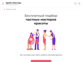 'krace.ru' screenshot