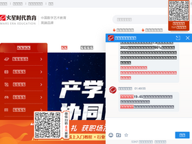 'hxsd.com' screenshot