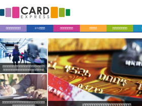 'etccard-tsukurikata.com' screenshot