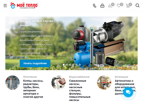'my-teplo.ru' screenshot