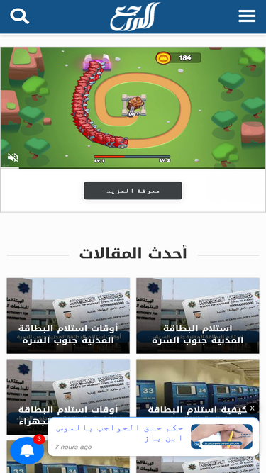 almrj3.com