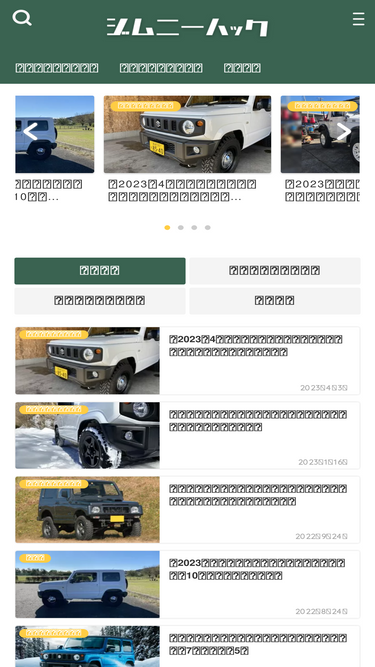 jimny-hack.jp