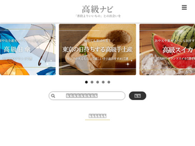 'kokyunavi.jp' screenshot